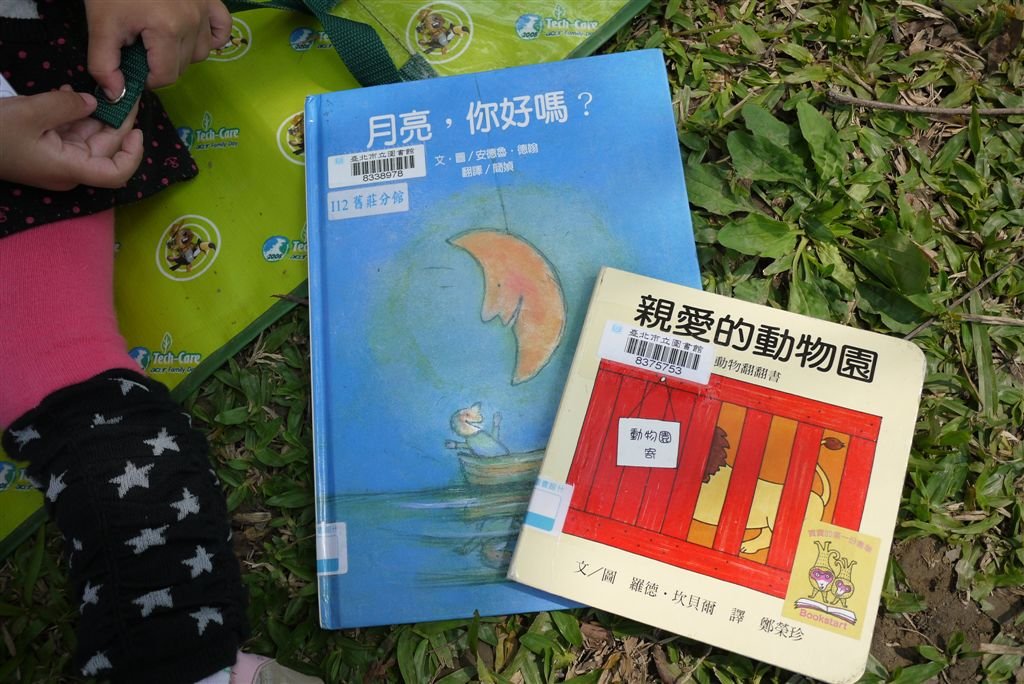 P1000655.JPG