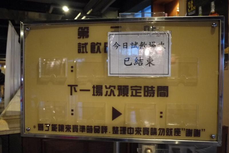 P1020371.JPG