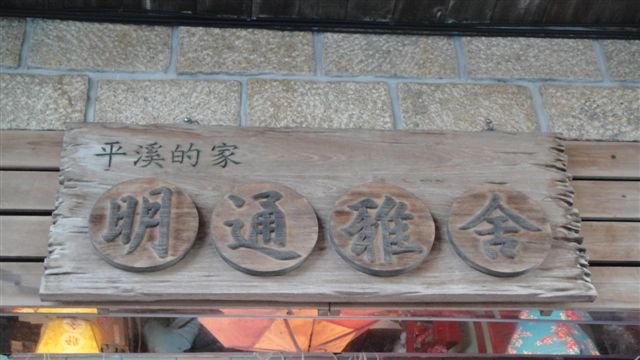 DSC09226.JPG