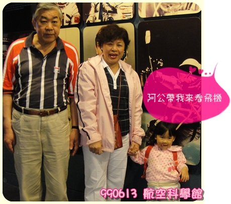 阿公.jpg