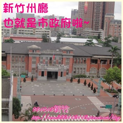 州廳.jpg