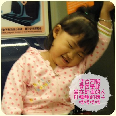 瞌睡.jpg
