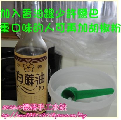 調味.jpg
