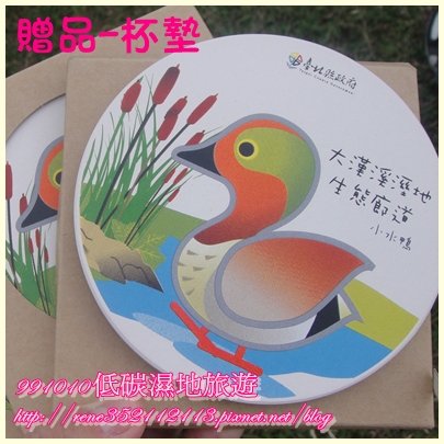 贈品.jpg