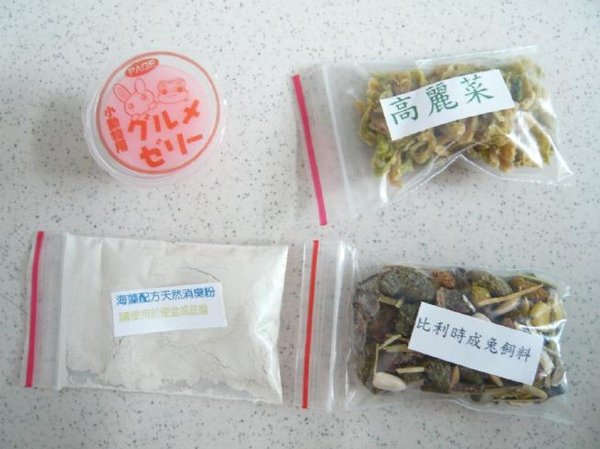 贈品.JPG