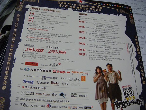 DSC03226.JPG