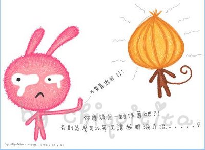 合理的懷疑.JPG