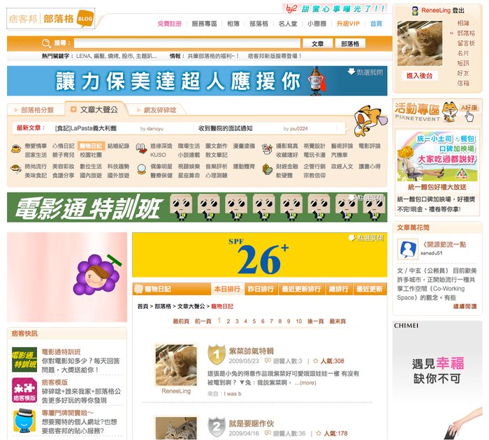 紫菜好爭氣哦.jpg