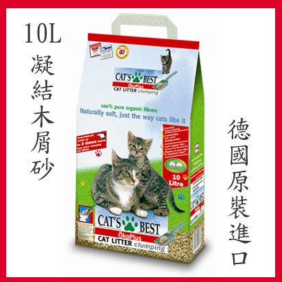 cat&apos;s best kitty litter