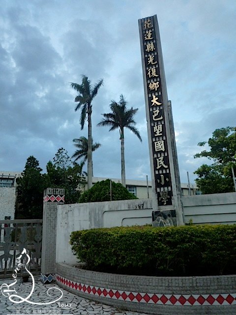 P1070731.jpg
