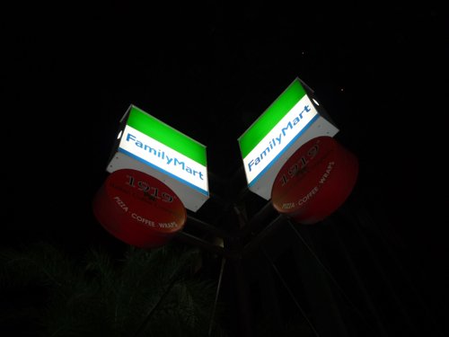 P1110283.jpg