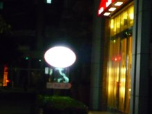 P1110305.jpg