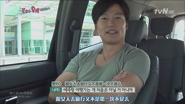 [tvN花樣爺爺E01.130705[(029624)01-00-20].JPG