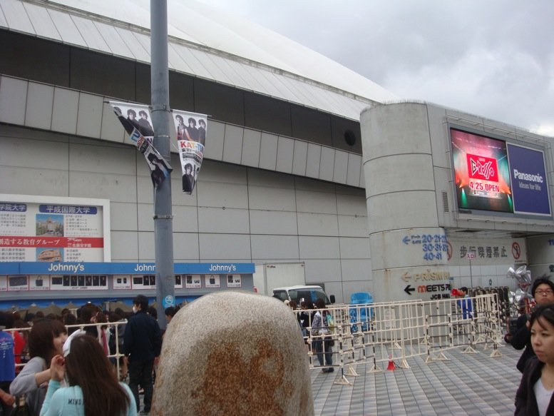 Tokyo Dome