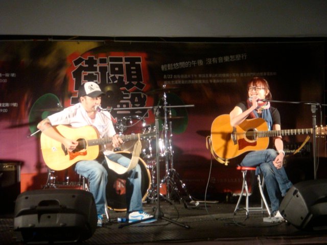 skot suyama ＆ 庭竹 街頭表演