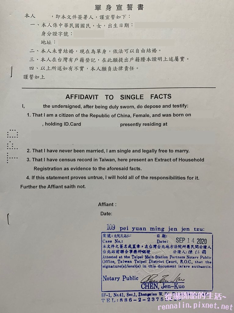 單身宣言書.jpg