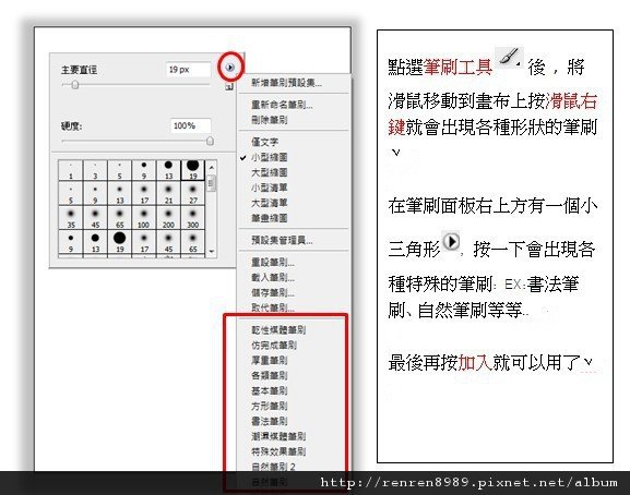 PS範例用2.jpg