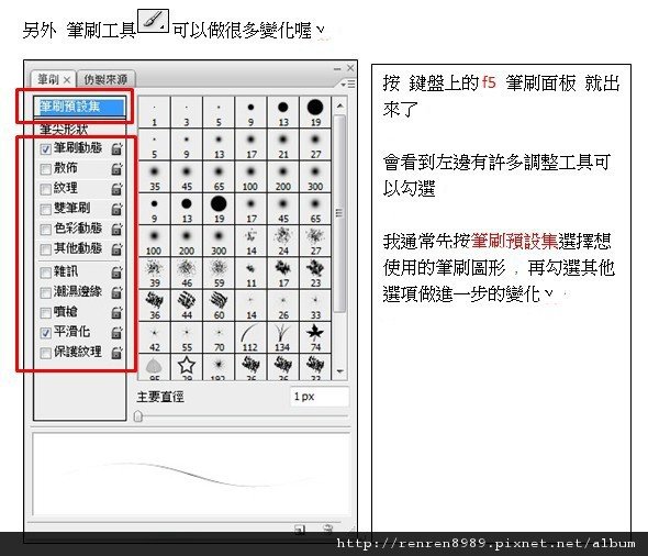 PS範例用3.jpg