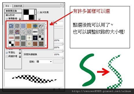 PS範例用5.jpg