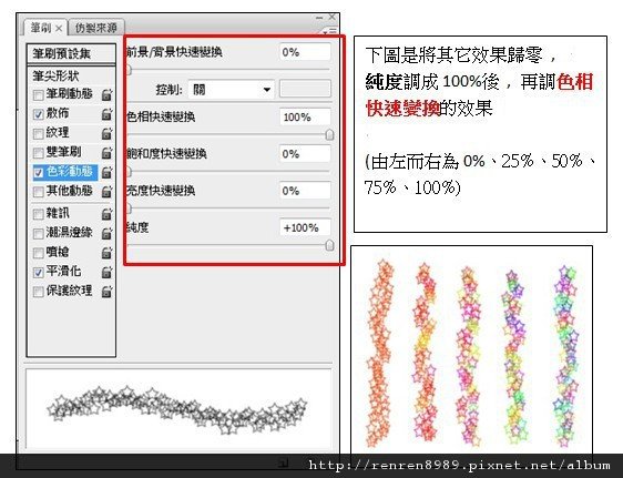 PS範例用6.jpg