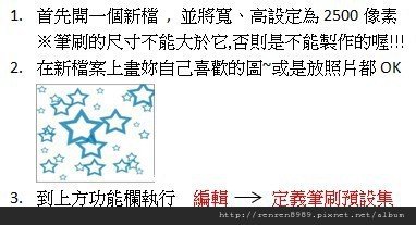 PS範例用8.jpg