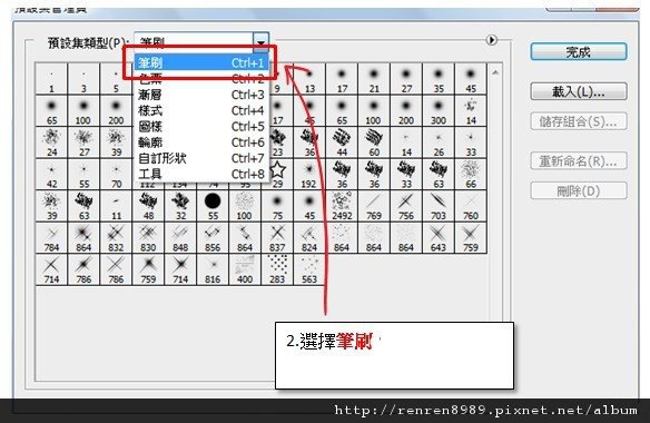 PS範例用14.jpg