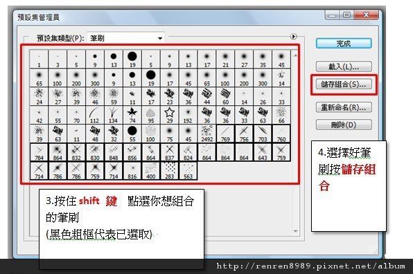 PS範例用15.jpg