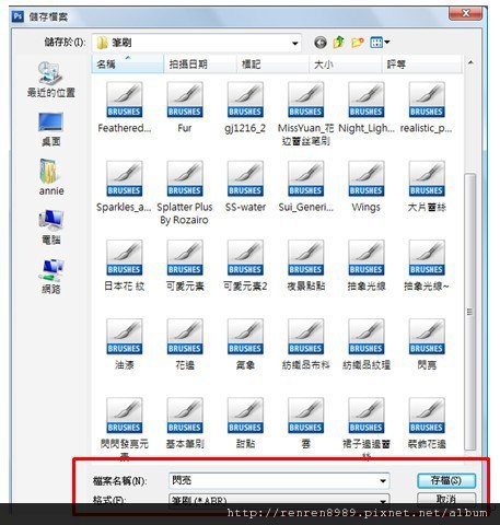 PS範例用16.jpg