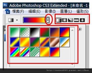 PS範例用24.jpg