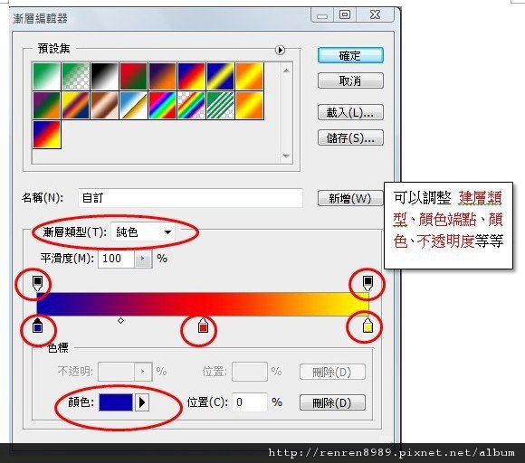 PS範例用26.jpg