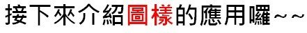 PS範例用28.jpg