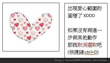 PS範例用32.jpg