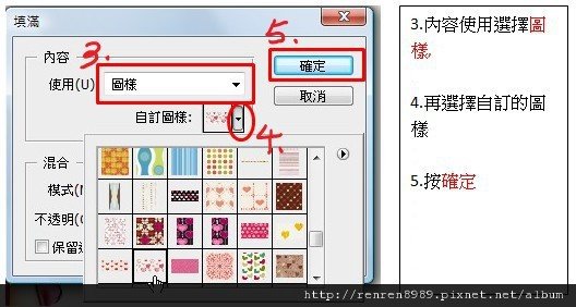 PS範例用31.jpg