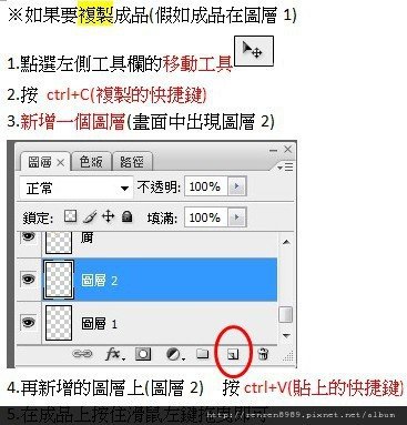 PS範例用33.jpg
