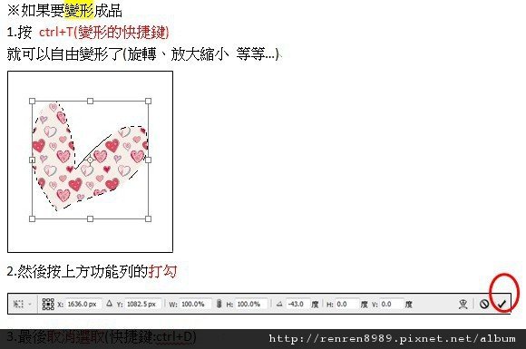 PS範例用35.jpg