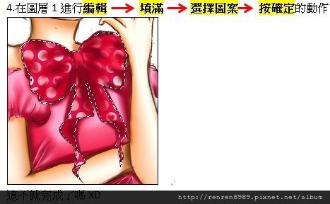PS範例用39.jpg
