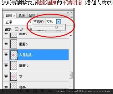 PS範例用41.jpg