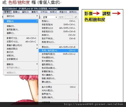 PS範例用42.jpg