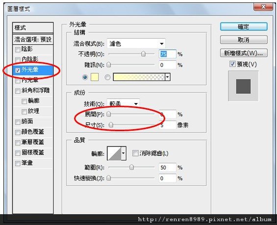 PS範例用51.jpg