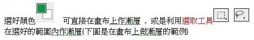 PS範例用20.jpg