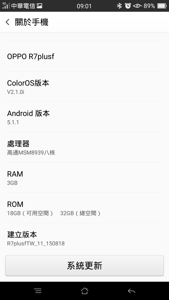 Screenshot_2015-09-04-09-01-09-98.png