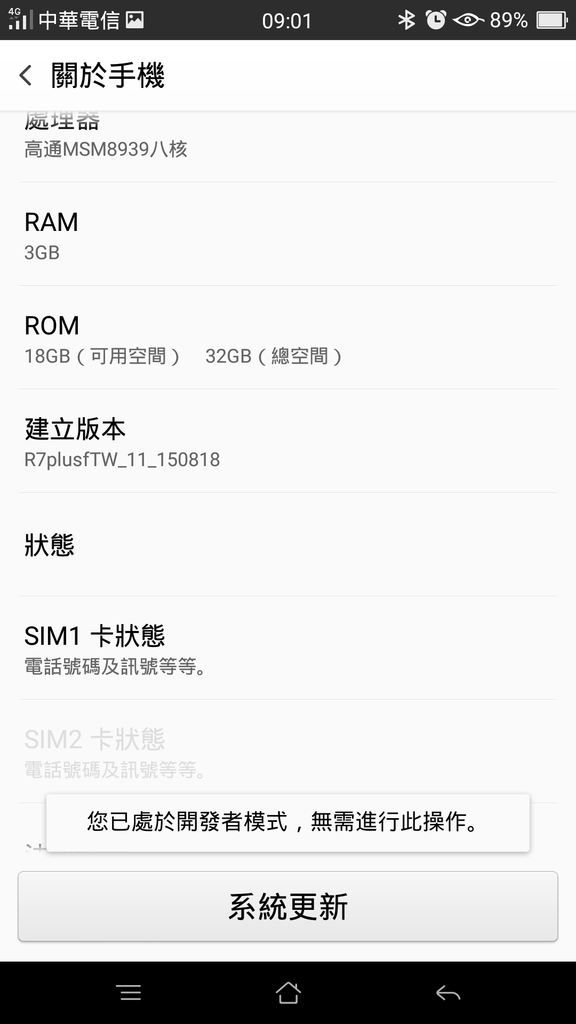 Screenshot_2015-09-04-09-01-29-91.png