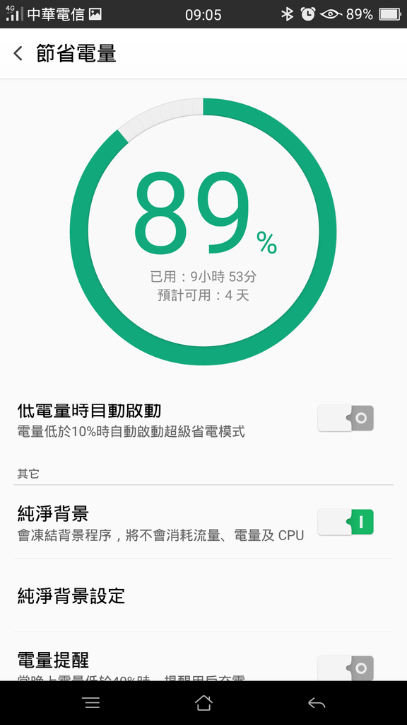 Screenshot_2015-09-04-09-05-31-00.png