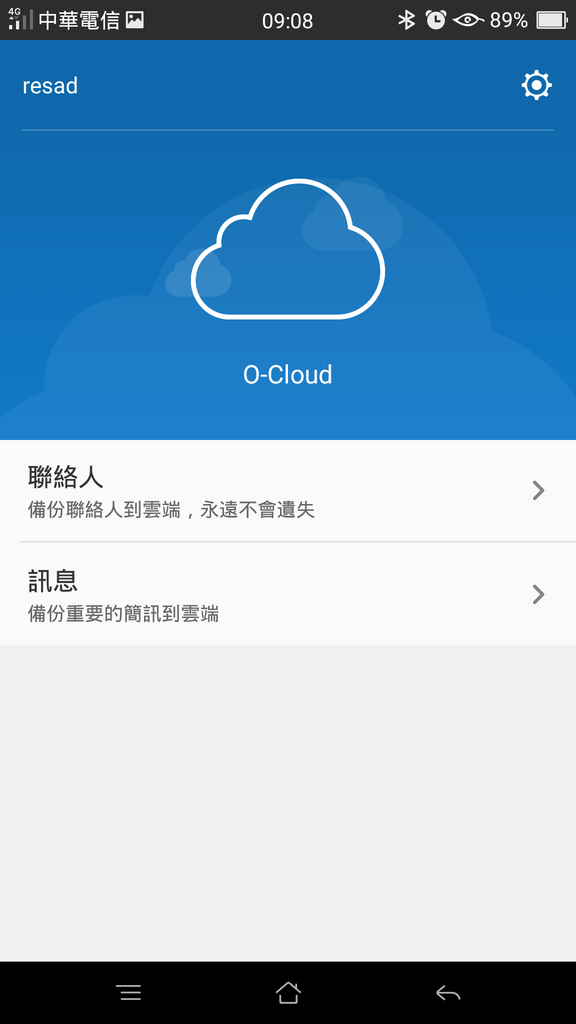 Screenshot_2015-09-04-09-08-01-35.png