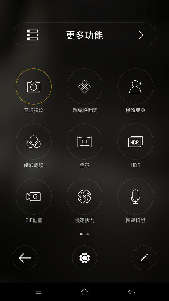 Screenshot_2015-09-04-09-08-47-89.png