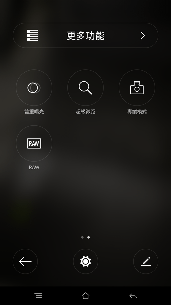 Screenshot_2015-09-04-09-08-52-03.png