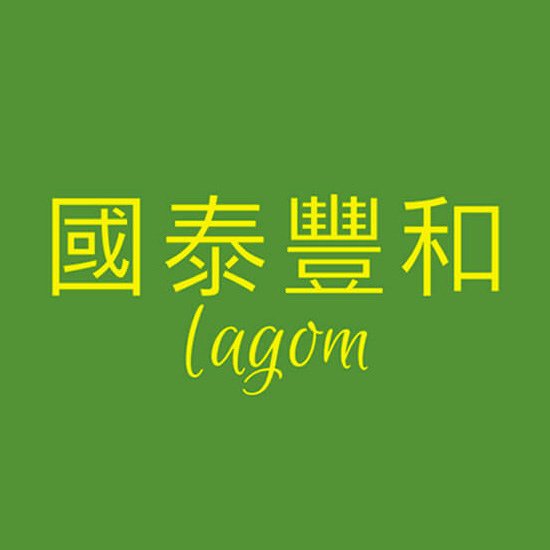 [建案介紹、心得、看房分享] 新北市新店 - 國泰豐和 (央