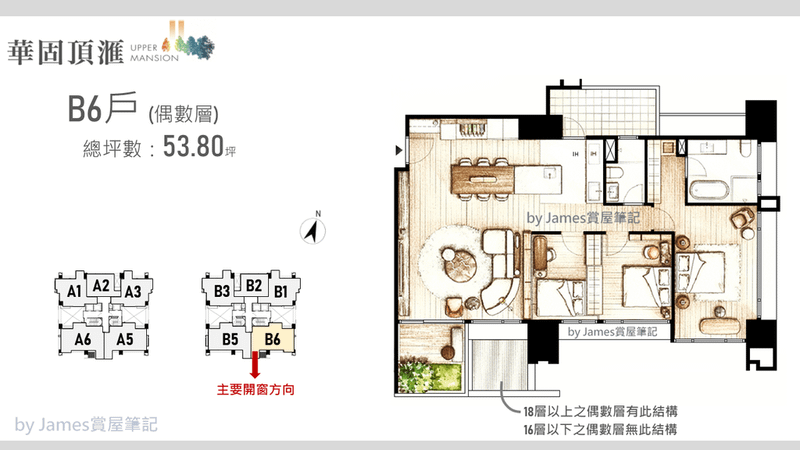 B6家配圖_偶數層