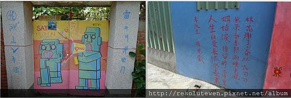 自助新村25.jpg