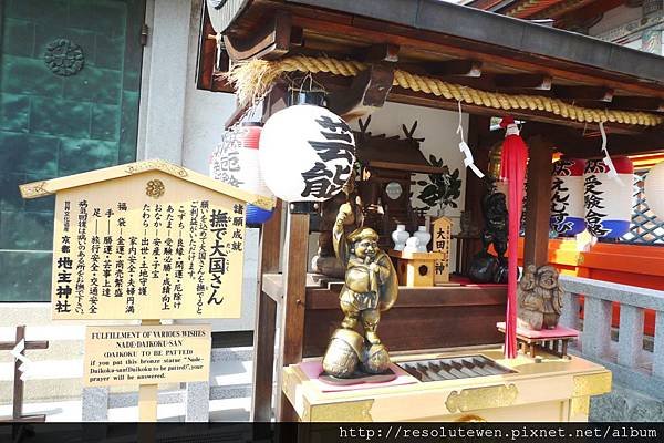 DAY3-清水寺030